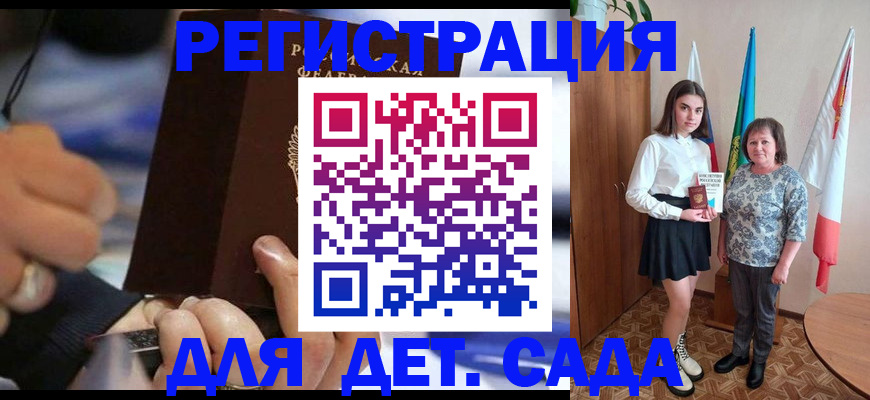 миграционный учет в Тавде